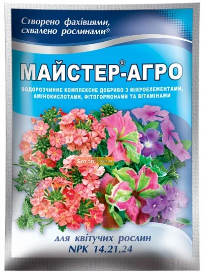 Удобрение Мастер Агро NPK 14-21-24 для цветущий растений 25 г