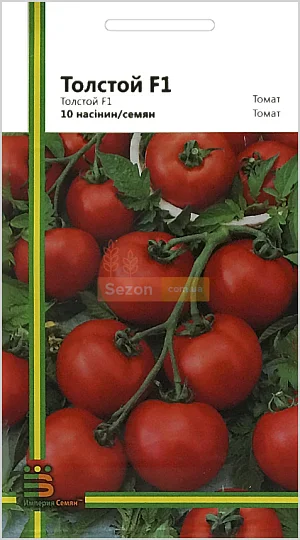 Томат Толстой F1 10 семян для переработки высокорослый среднеранний, Империя Семян - Фото 2