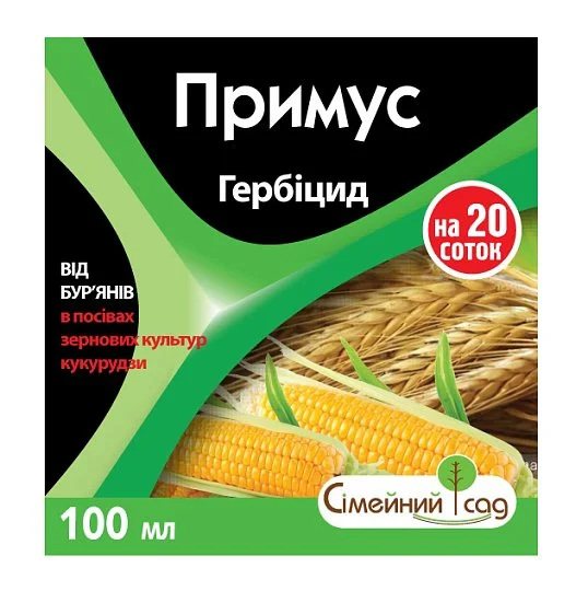 Примус 100 мл гербіцид післясходовий, Сімейний сад - Фото 2