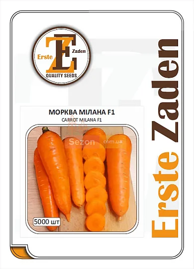 Морковь Милана F1 5000 семян ранняя, Erste Zaden