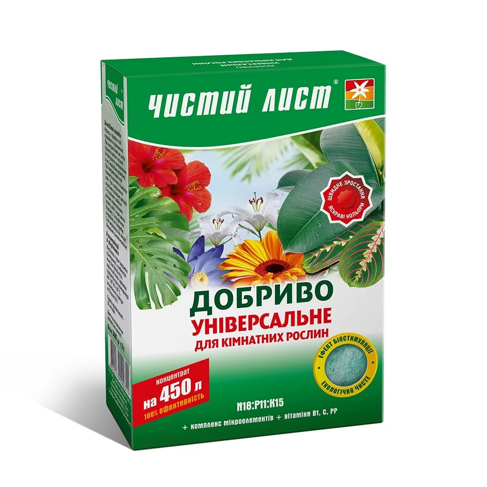Добриво Чистий лист 300 г універсальний для кімнатних рослин, Kvitofor