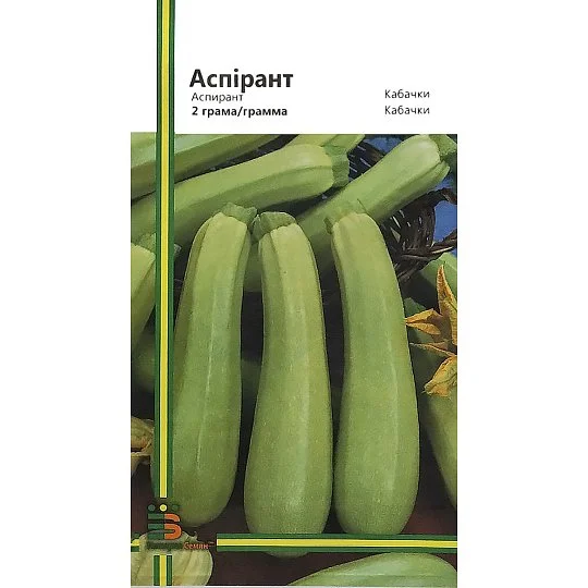 Кабачок Аспирант 2 г цуккини ранний, Империя Семян