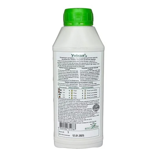 Уникал 500 мл для выгребных ям, туалетов, септиков, Жива земля - Фото 2