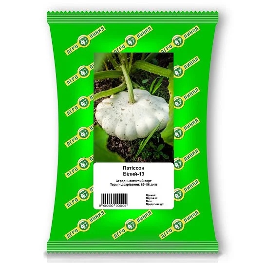 Патіссон Білий-13 100 г, Агролінія