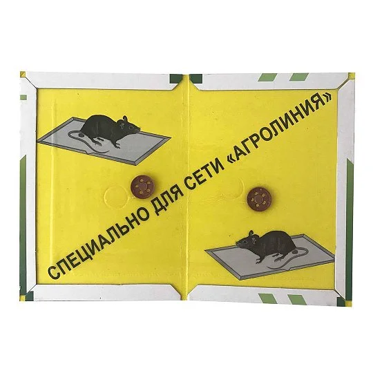 Ловушка книжка от грызунов маленькая 16,7*24 см, Агролиния - Фото 2
