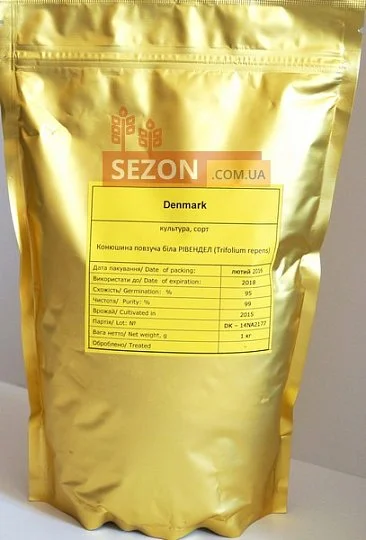 Конюшина Рівендел 1 кг декоративний білий, DLF Trifolium - Фото 3