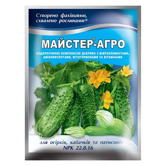 Удобрение Мастер Агро NPK 22-8-16 для огурцов, кабачков и патиссонов 100 г, Киссон