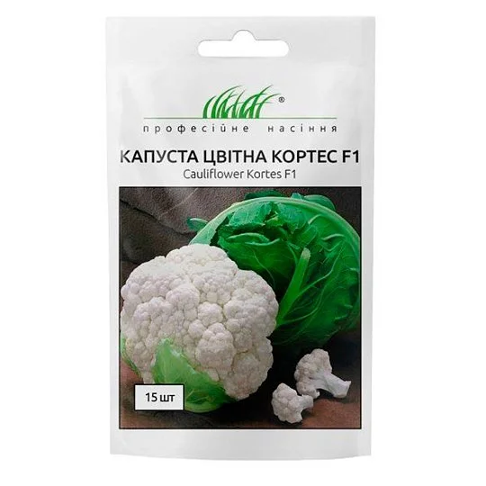 Капуста Кортес F1 15 семян цветная среднеспелая, Syngenta