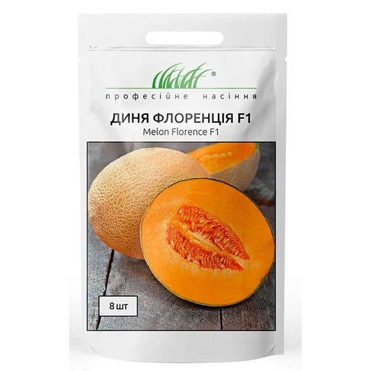 Семена Дыни Флоренция F1 8 шт, United Genetics