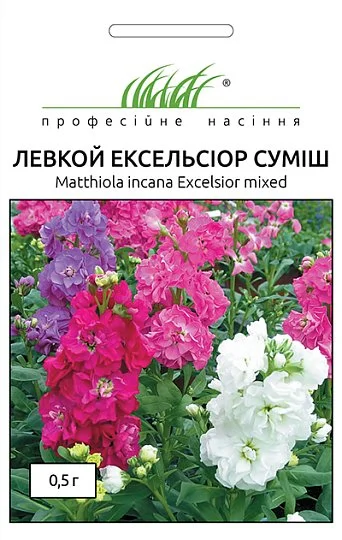 Левкой (маттиола) Эксельсиор 0,5 г смесь, Hем Zaden