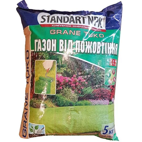 Удобрение для газона 5 кг от пожелтения гранулированное, Standart NPK