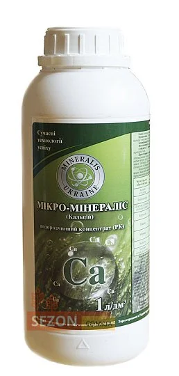 Микро-Минералис Кальций 1 л микроудобрение для внекорневой подкормки