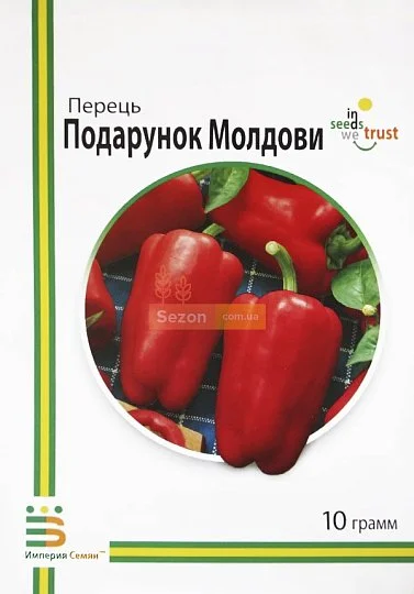 Перец Подарок Молдовы 10 г среднеспелый, Империя Семян