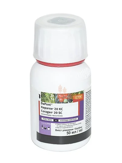 Кораген 50 мл інсектицид системної дії, DU PONT - Фото 2