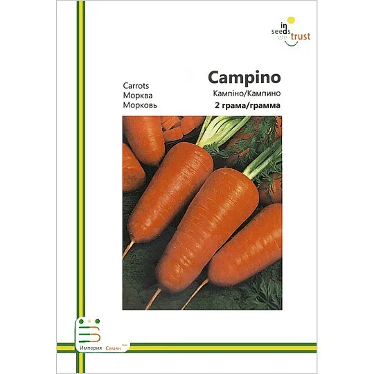 Морковь Кампино среднеранний 2 г европакет, Империя Семян