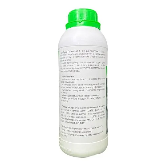 Азотний концентрат на основі морських водоростей 1 л Добрий господар - Фото 2