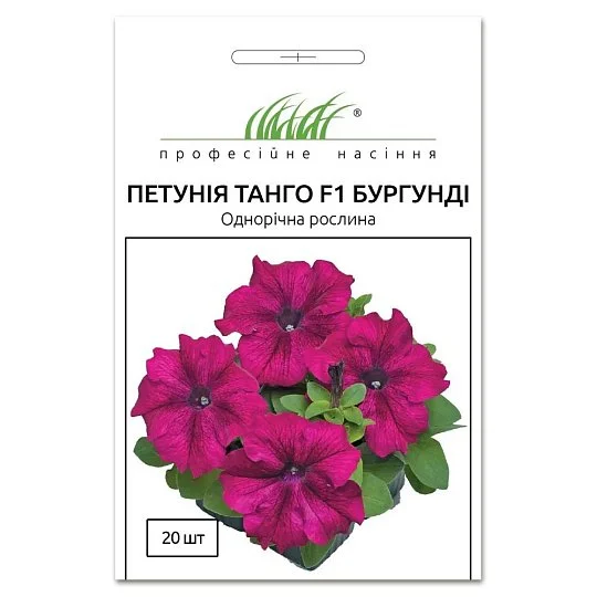 Петунія Танго F1 бургунді 20 шт, Hem Genetics
