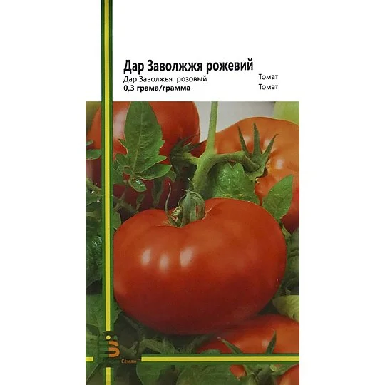 Томат Дар Заволжья розовый 0,3 г для переработки кустовой среднеранний, Империя Семян