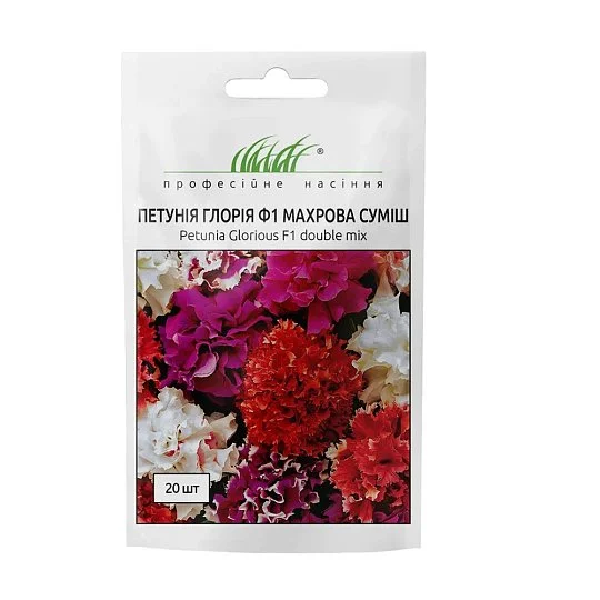 Петуния Глория F1 20 дражированных семян махровая смесь, Pan American flowers