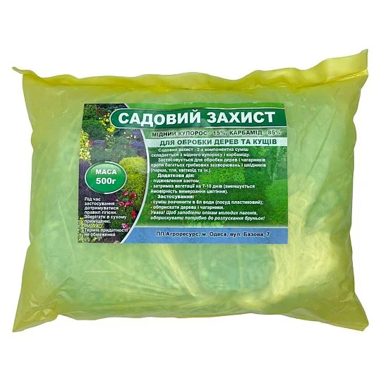 Садовий захист 500 г фунгіцид карбамід+мідний купорос, Агроресурс