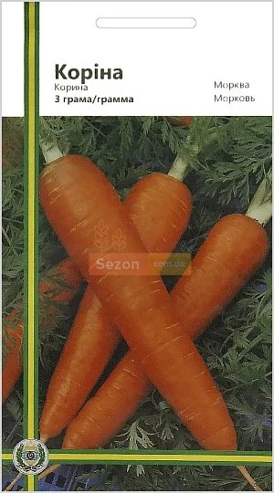 Морковь Корина 3 г среднепоздняя, Империя Семян - Фото 2