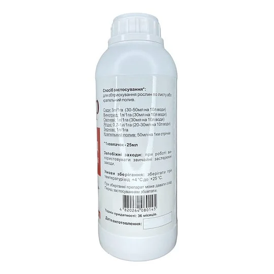 Ізокур 1 л біофунгіцид, Агро-Захист - Фото 2