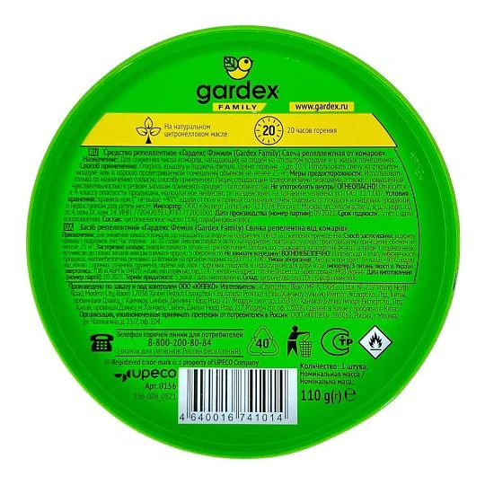 Свеча от комаров с маслом цитронелы 100% натурально 20 часов горения, Gardex - Фото 2