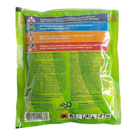 Гранули капустянки та личинки хруща 120 г, Global - Фото 2