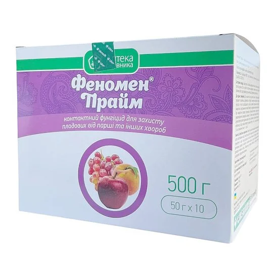 Феномен прайм 50 г фунгицид, Укравит - Фото 3