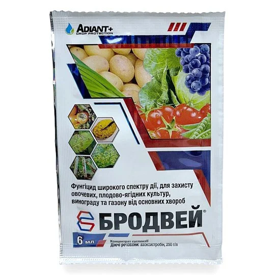 Бродвей 6 мл фунгіцид системної дії, Adiant - Фото 3