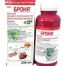 Броня 250 мл протравитель инсектицидный, Рекорд-Агро