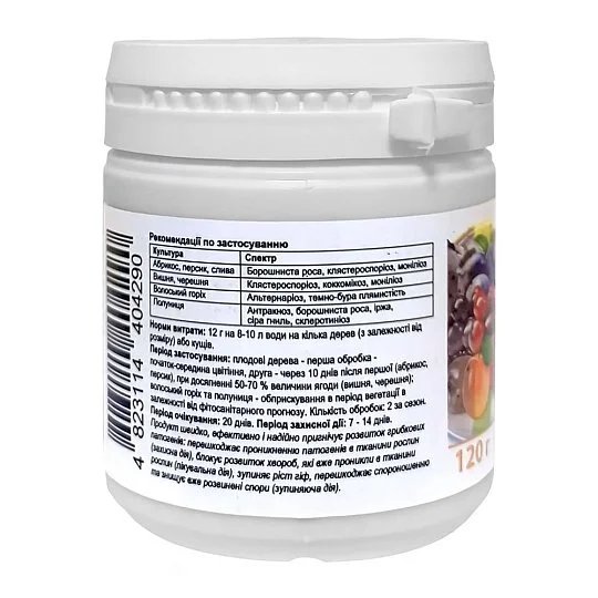 Спектр системный фунгицид 120 г, Семейный сад - Фото 2
