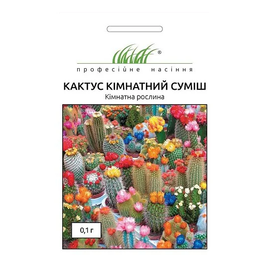 Кактус комнатный 0,1 г смесь, Hем Zaden