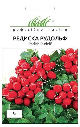 Редис Рудольф 3 г ультраранний, Bejo Zaden