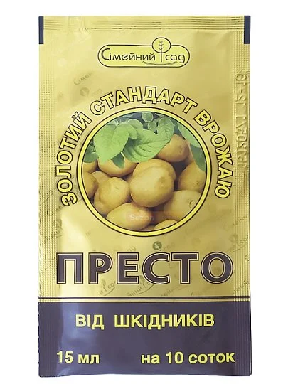 Престо 15 мл інсектицид системної дії, Сімейний сад