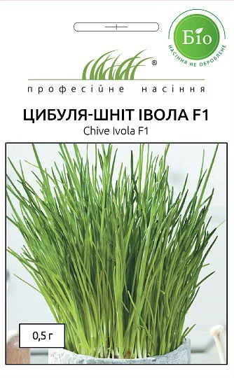 Лук-шнитт Ивола F1 0,5 г на перо ранний, Wing Seed