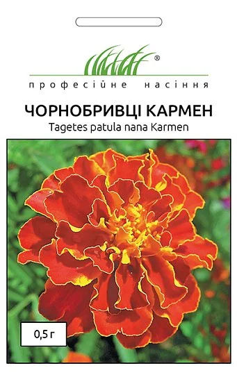 Бархатцы отклоненные Кармен 0,5 г, Hем Zaden