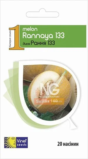 Дыня Ранняя 133, 20 семян раннеспелая, Vinel' Seeds