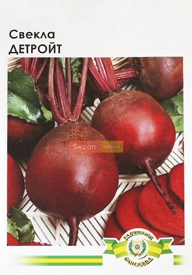 Свекла столовая Детройт 25 г, Империя Семян