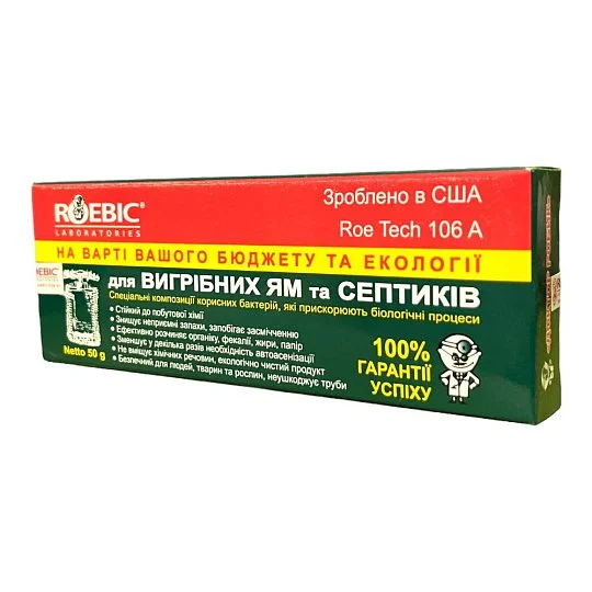 Доктор Робік 50 г для вигрібних ям