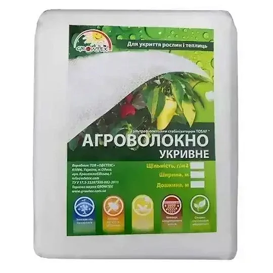 Агроволокно 50 г 1,6 х 10 м біле у пакеті, Growtex