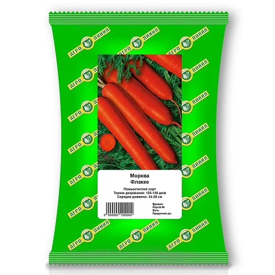 Морква Флакке 50 г, Агролінія