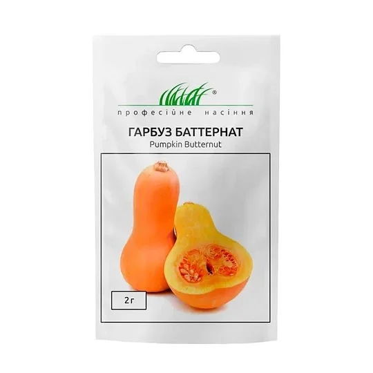 Тыква Баттернат 2 г мускатная среднеспелая, Anseme