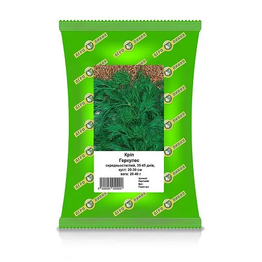 Кріп Геркулес 0,5 кг, Агролінія