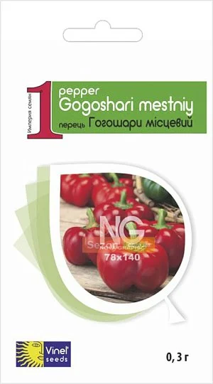 Перец Гогошары местный 0,3 г, Vinel' Seeds