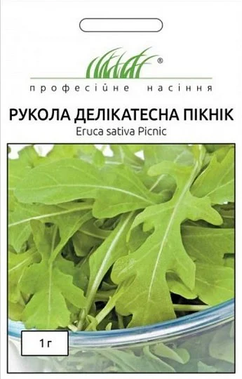 Руккола Пикник 1 г деликатесная ранняя, Anseme