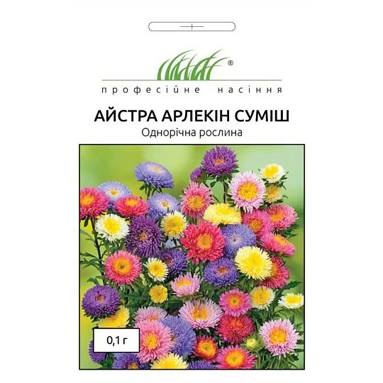 Астра китайська Арлекін 0,1 г суміш, Satimex