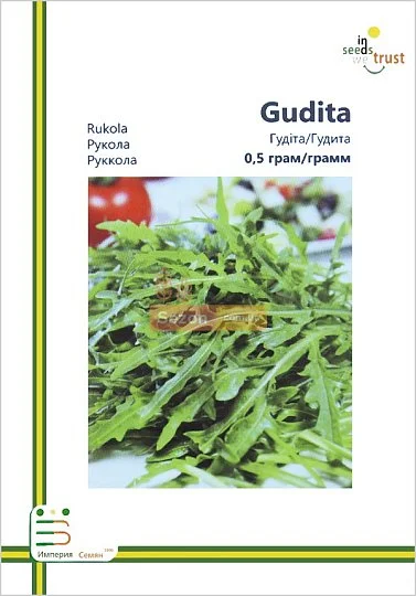 Салат Гудита 0,5 г европакет, Империя Семян - Фото 2