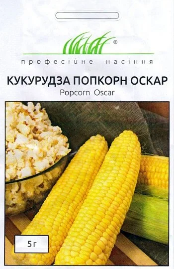 Кукуруза Попкорн Оскар 5 г ранняя сахарная, Anseme