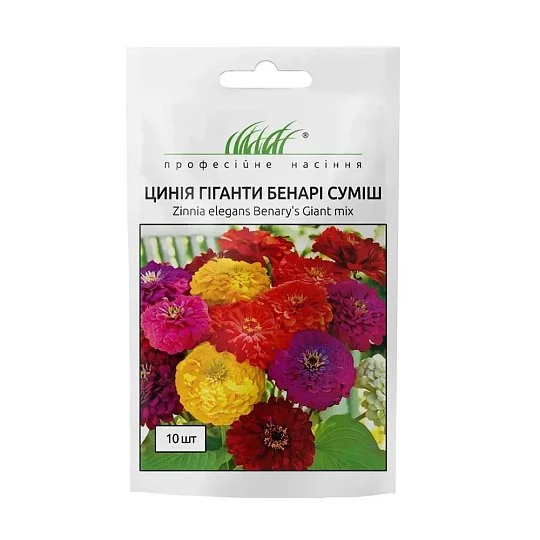 Циния элегантная Гиганты Бенари смесь 10 шт, Hем Zaden